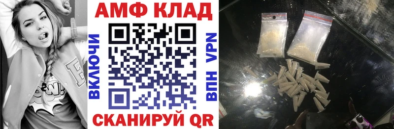 АМФ 97%  Суздаль 