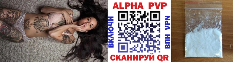A-PVP кристаллы Суздаль