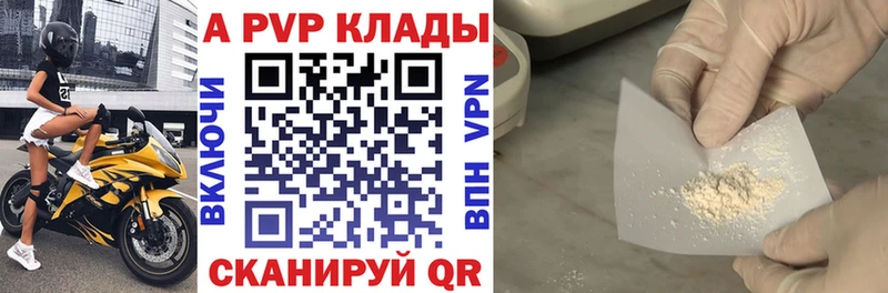 маркетплейс телеграм  даркнет сайт  Суздаль  A-PVP крисы CK 