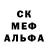 MDMA кристаллы Dullebietser