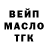 КЕТАМИН VHQ KOKOC K