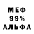 Метадон мёд cRaptorGames+