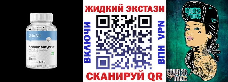 БУТИРАТ BDO 33%  мега онион  Суздаль 