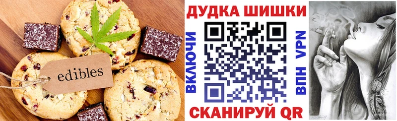 Cannafood конопля  Суздаль 