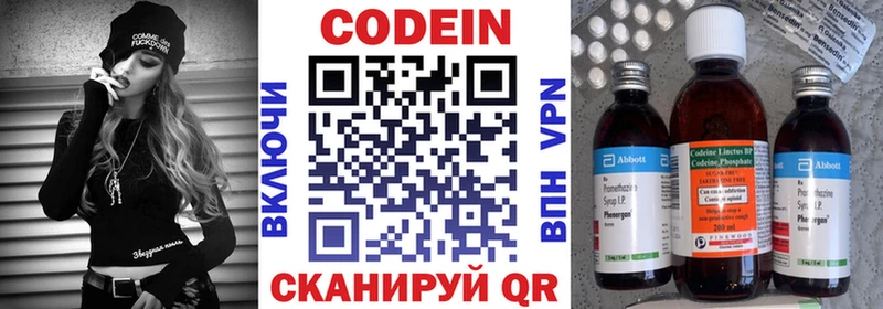 это клад  Суздаль  Кодеин Purple Drank 