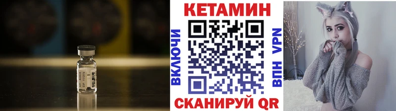 КЕТАМИН ketamine  hydra рабочий сайт  Суздаль 