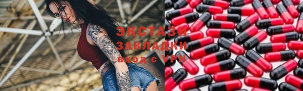 молекула духа Михайловск