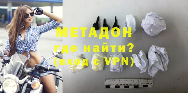стафф Михайловка