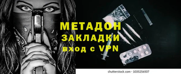 стафф Михайловка