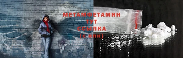стафф Михайловка