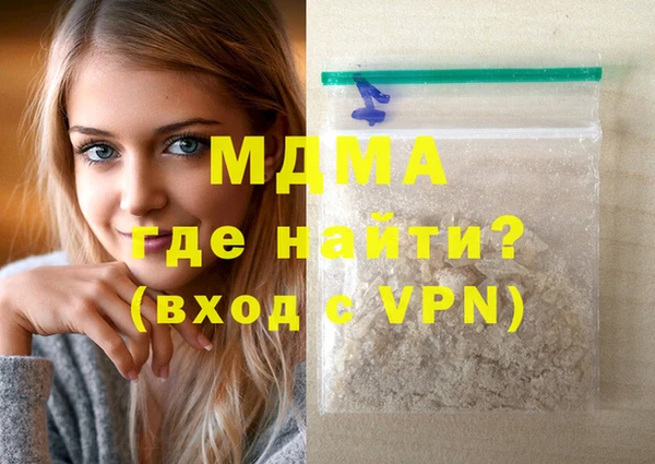 ALPHA-PVP Тобольск