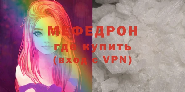 молекула духа Михайловск