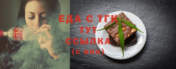 молекула духа Михайловск