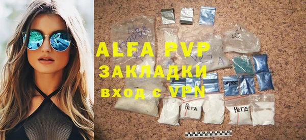 кокаин премиум Михайлов