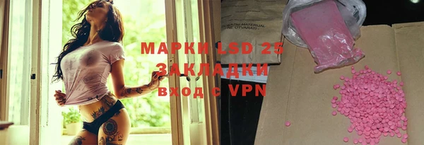 кокаин премиум Михайлов
