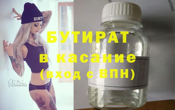 синтетический гашиш Наволоки