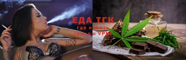 молекула духа Михайловск