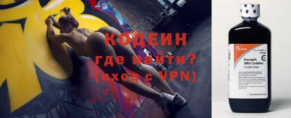 синтетический гашиш Наволоки