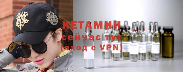 стаф Магадан