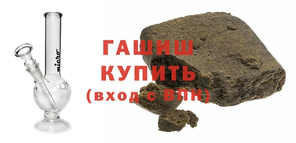 синтетический гашиш Наволоки
