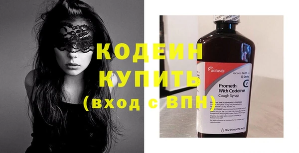 стафф Михайловка