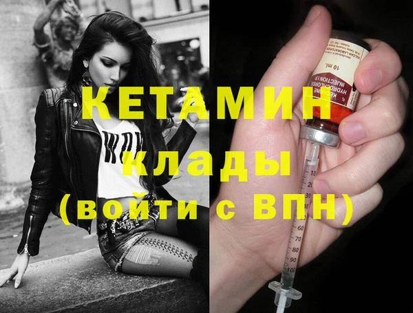 spice Навашино