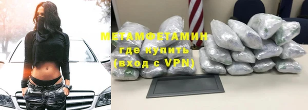 кокаин премиум Михайлов