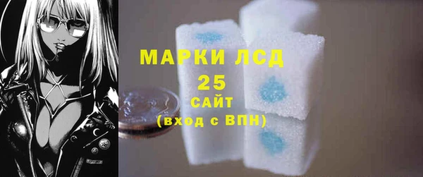 стафф Михайловка