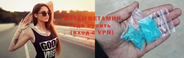 бутират Среднеколымск