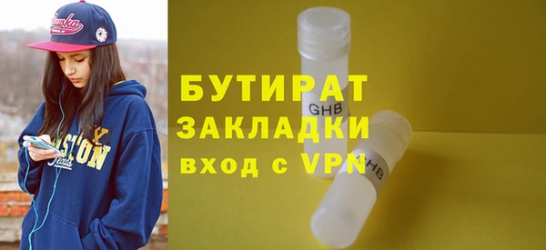 кокаин премиум Михайлов