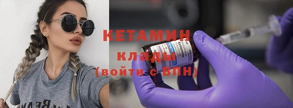 2c-b Надым
