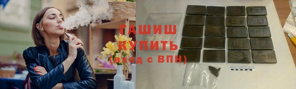 стафф Михайловка