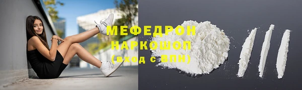молекула духа Михайловск