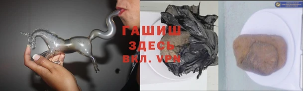 молекула духа Михайловск