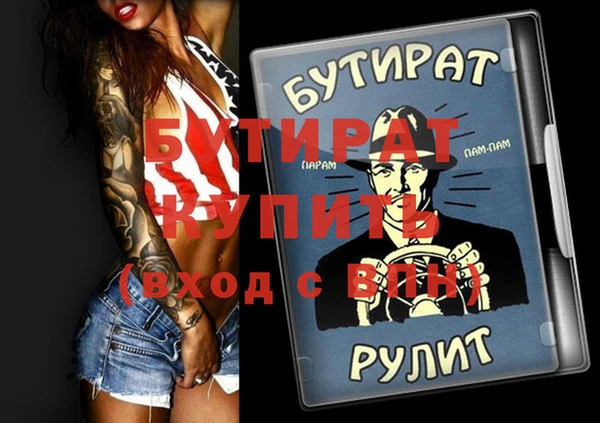 молекула духа Михайловск