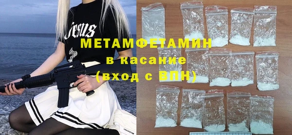 трава Среднеуральск