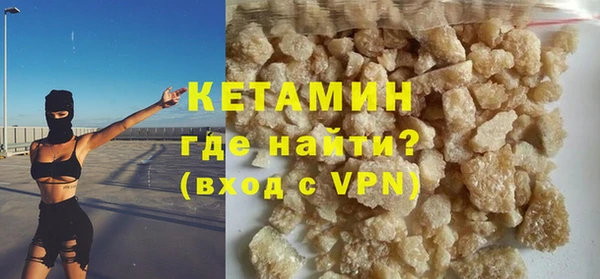 стафф Михайловка