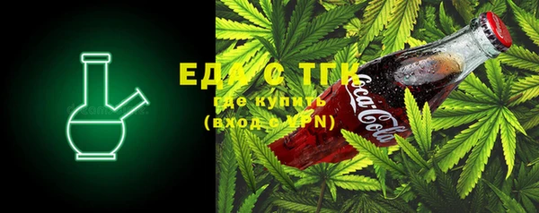 синтетический гашиш Наволоки