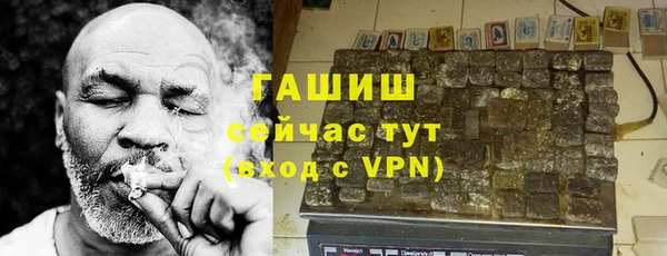 синтетический гашиш Наволоки