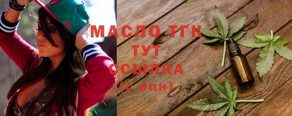 стафф Михайловка
