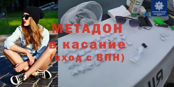 молекула духа Михайловск