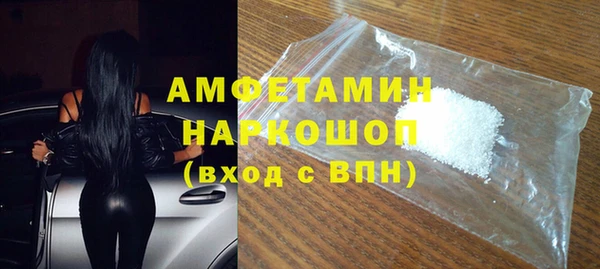 spice Навашино