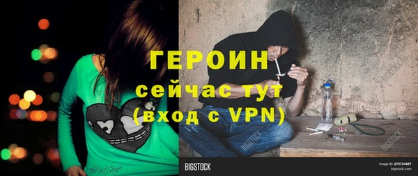 кокаин премиум Михайлов