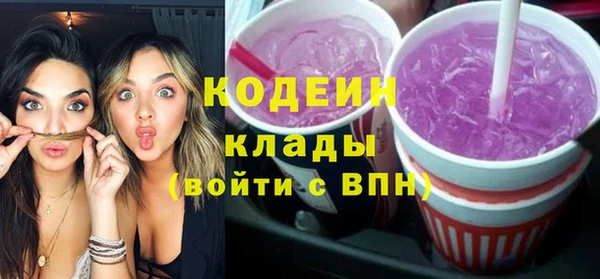 стафф Михайловка