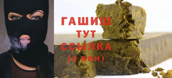 молекула духа Михайловск