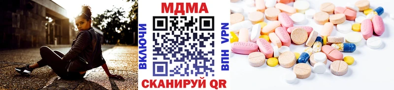 ОМГ ОМГ зеркало  Суздаль  MDMA молли 