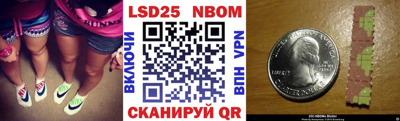 ОМГ ОМГ tor  Суздаль  Марки NBOMe 1500мкг 